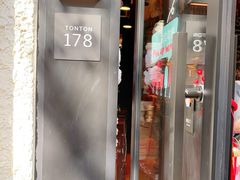 -TonTon(永康路店)