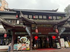 -名善山珍·野生菌汤锅(文殊院店)