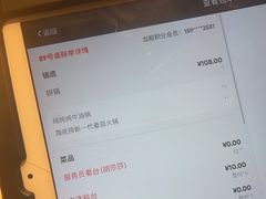 -海底捞火锅(老城根店)