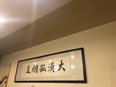 -大漠烤肉(盘旋路店)