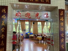 门面-区海鸡场饭店(石壁店)