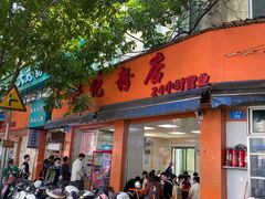 -舒记粉店(七星路店)