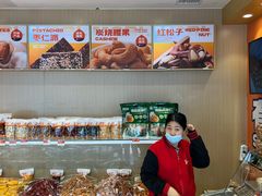 -满谷宝栗(奥林匹克店)