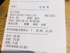 -老娘舅中式快餐(美好广场店)