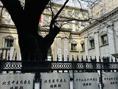 -北京协和医院(东单院区)