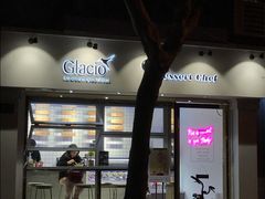 门面-Glacio Dessert Chef