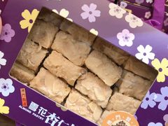 -钜记手信(兴华楼店)