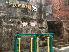 -兰庆鸡蛋馃(人民路店)
