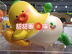 -天河城购物中心