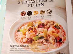 -莆田餐厅PUTIEN(颐堤港店)