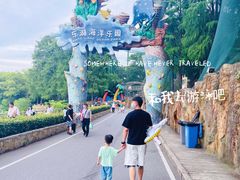 -东湖欢乐水世界