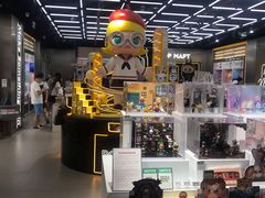 -泡泡玛特POPMART(合生汇店)