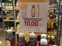 -松雷商业(南岗店)