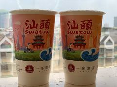欣欣乌龙-一杯潮茶·专注潮汕茶饮(朝阳庄店)