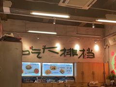 大堂-东排食堂长沙小吃大排档(五一广场店)