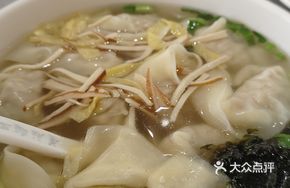 Two Three Two Fresh Noodle Dumpling Salad