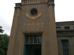 -延安杨家岭革命旧址