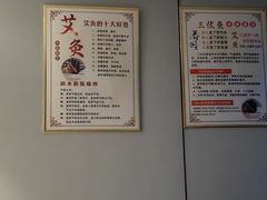 -懂生足疗SPA·康怡(天河北店)
