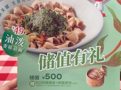 -西贝(武汉群星城店)