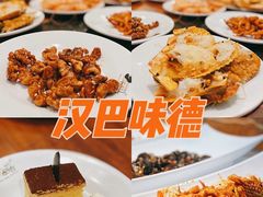 -汉巴味德·烤肉与啤酒的自助(杭州大悦城店)