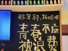 -木屋烧烤(西南角店)