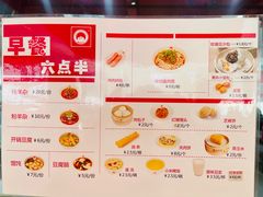 -孙记包子(火车站店)