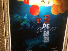 -H立方实景剧情密室(天河旗舰店)