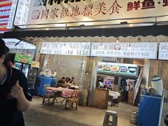 -可可大虾武汉土菜大排档(万松园1店)