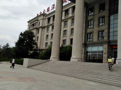 -中家鑫园温泉酒店鑫悦汤泉