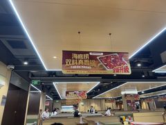 -海底捞火锅(天一广场亚细亚店)