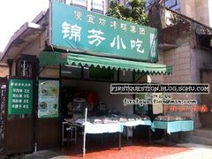 门面-壹条龙饭庄台基厂店