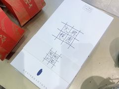 -阮大兴糕团(杭州西湖银泰百货店)