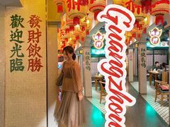 门面-大鸽饭(北京路店)