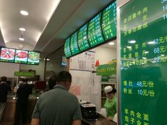 -老回回饺子馆(海洋馆店)