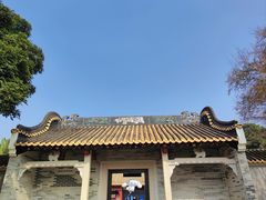 -顺峰山公园
