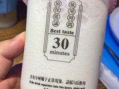 -我是酸奶君(壹方城店)