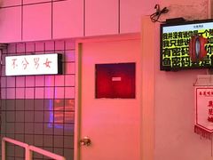 -春麗吃飯公司(工体店)