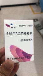 -重庆军科整形美容医院