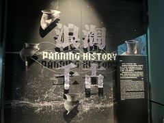 -盘龙城遗址博物院