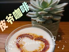 -Peet's Coffee皮爷咖啡(大学路店)