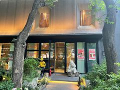-Carmen卡门西班牙餐厅