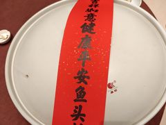-久宴·天目湖大鱼头(恐龙园店)