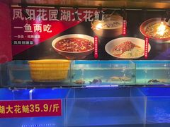 -阿财老铺·凤阳土菜馆