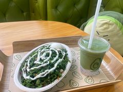 -油梨树AVOCADO TREE(望京店)