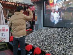 -摔碗酒(永兴坊店)