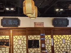 -京城小江南·北京烤鸭·江南土菜·白鱼(中关村店)