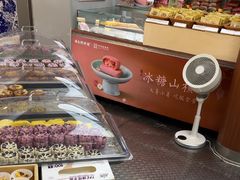 -祥禾饽饽铺·中式糕点(北京来福士店)