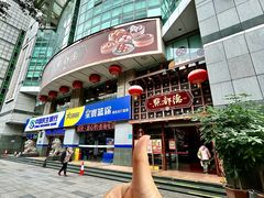 -点都德(喜粤楼店)