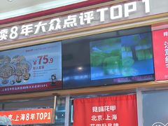 -见味花甲(福田coco park店)