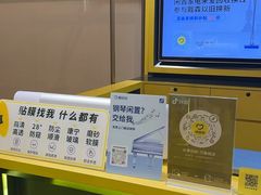 -爱回收(万象城店)